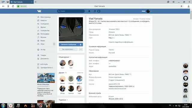 Смотрим, и коментируем страницы Админов Absolute RP 1[Platinum] смотреть онлайн