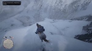 ЧТО БУДЕТ ЕСЛИ УЙТИ ИЗ ГОР В НАЧАЛЕ ИГРЫ в RDR 2? Эксперименты в Red Dead Redemption 2
