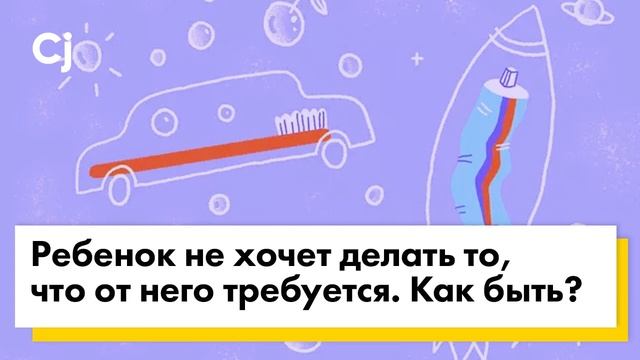 Потоки энергии