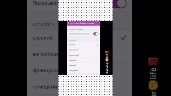Обзор программы для чтения FB2 Reader