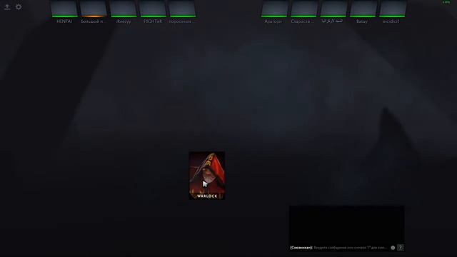 ✅Стрим по Dota 2✅ смотреть онлайн