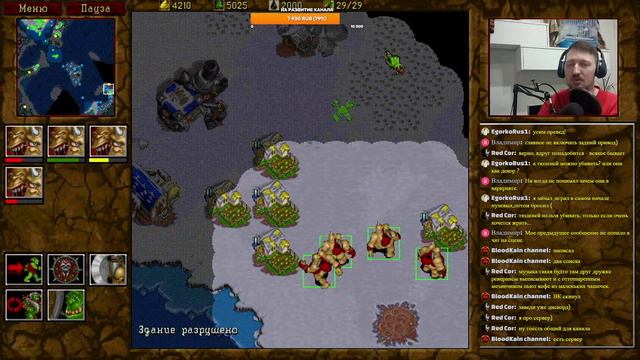 WarCraft 2 - (Орда 2) Ностальгический стрим №6 смотреть онлайн