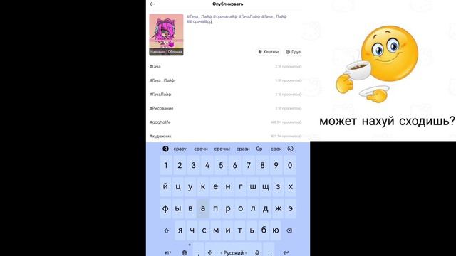 Снимаем СРАЧУ😨 в лайк (Эксперимент) #gachalife #gachalife #эксперименты