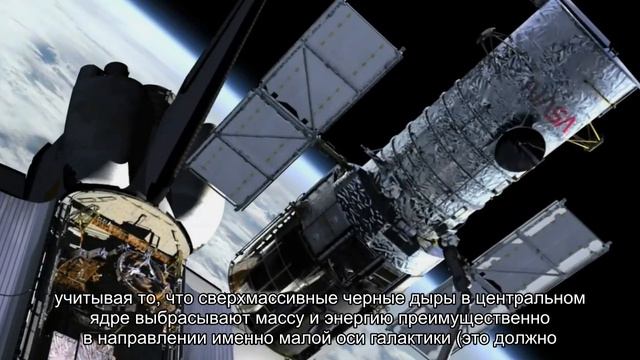 Обнаружен неожиданный эффект от гигантских черных дыр смотреть онлайн