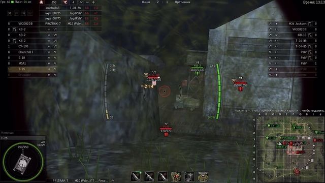 Amway921 про танк T-25 в Ground War: Tanks. Или если бы Amway921 играл в Ground War: Tanks