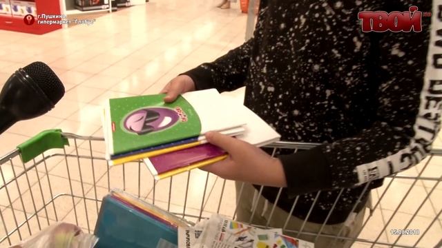 "Все для школьных открытий" в гипермаркете "Глобус" в Пушкино смотреть онлайн