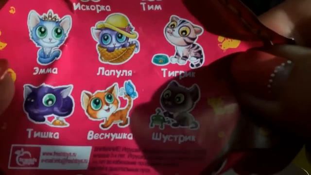 Распаковка игрушек!Видео с котятами! смотреть онлайн