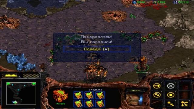 Starcraft: Insurrection - 27 миссия - Инфицирование (The infestation) смотреть онлайн