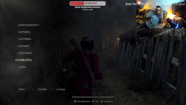 Resident Evil 4 SEPARATE WAYS | PS5| Прохождение смотреть онлайн