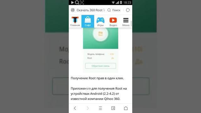 Как очень легко получить Рут у меня все легко смотреть онлайн