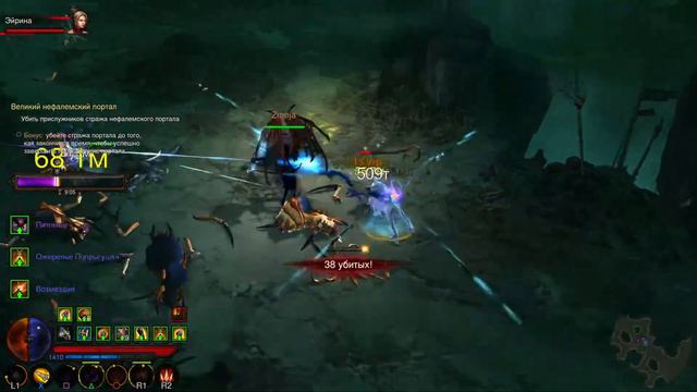 Diablo III season 24 DH. 131 ВП смотреть онлайн