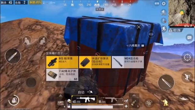 PUBG MOBILE - РЕЛИЗ ОБНОВЛЕНИЯ 0.5! НОВАЯ КАРТА MIRAMAR! НОВОЕ ОРУЖИЕ И МИССИИ! смотреть онлайн