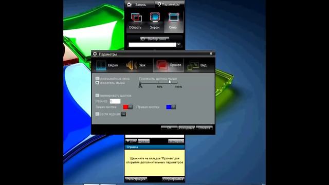 Урок по Hyper Cam 3. смотреть онлайн