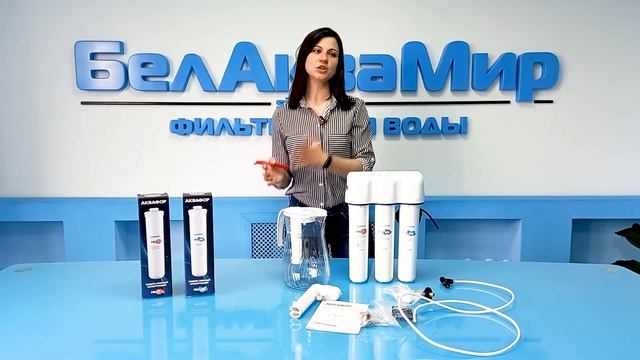 Обзор. Аквафор DWM312S система обратного осмоса без накопительного бака