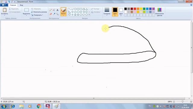 Видео -презентация для подготовительной группы на тему: 