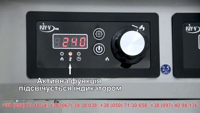 Инфракрасная плита с духовкой ПІЧД от Академии Кухни смотреть онлайн