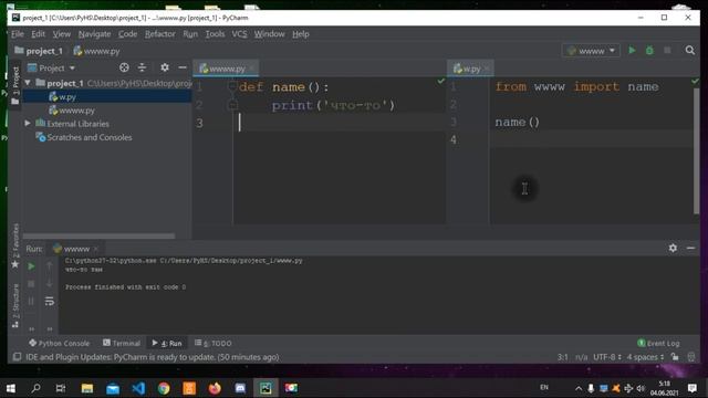 PyCharm установка, настройка, использование и отладка кода - IDE для python.mp4 смотреть онлайн