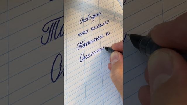 Из школьных сочинений #230123 : перлы, приколы, фразы, цитаты. смотреть онлайн