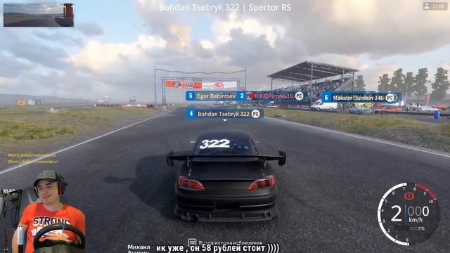 Квалификация на Мосспорт-Киберспорт перед ТОП32 Carx Drift Racing смотреть онлайн