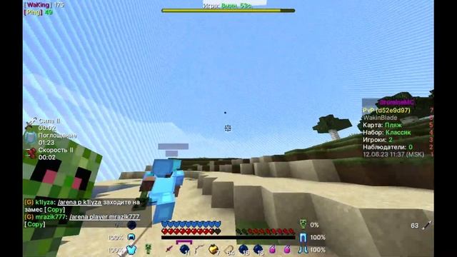 LabyMod 4 САМЫЙ НОВЫЙ//ПВП С So Ezzzzzzzzzzz:)