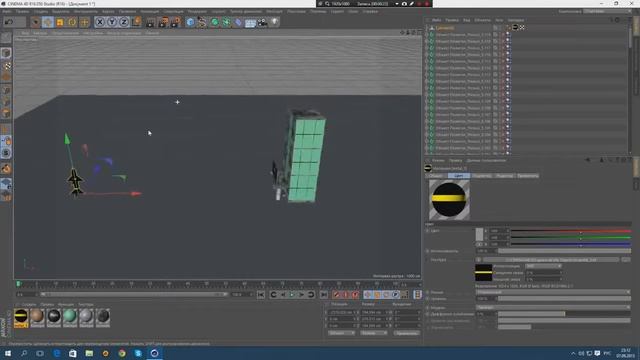 (Cryengine 3)- Делаем анимацию разрушения здания в Cinema 4D смотреть онлайн