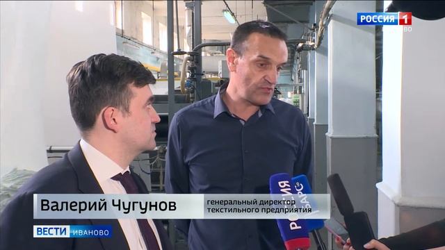 На отделочном производстве «Красная Талка» ввели в эксплуатацию новое оборудование смотреть онлайн