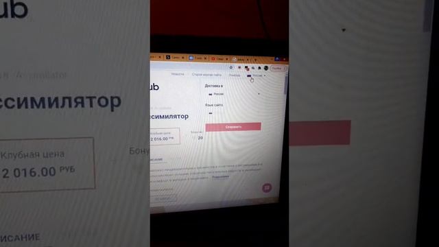 как похудеть/потолстеть?как почистить организм от новообразований?как вынести сопли из организма? смотреть онлайн