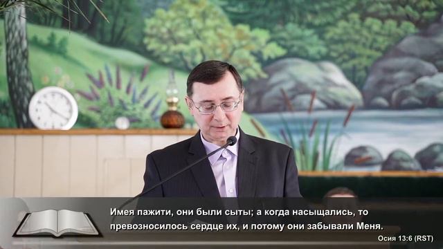 Не забуваймо Бога | проповідь | Олег Андрієнко смотреть онлайн