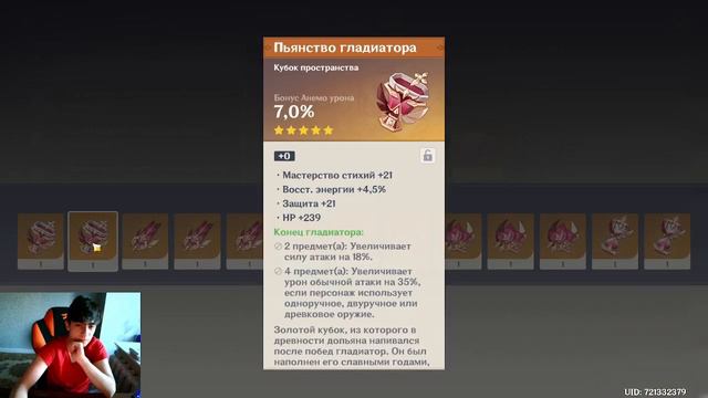 НАЧИНАЮ ФАРМИТЬ СЕТ НА СЯО|мне везёёёт| Genshin Impact 3.5 смотреть онлайн