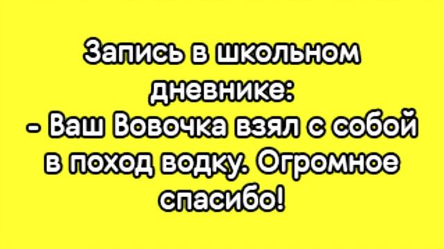 пошлые анекдоты смотреть онлайн