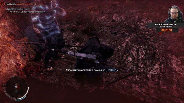 Тени Мордора Middle-earth: Shadow of Mordor Властелин колец смотреть онлайн
