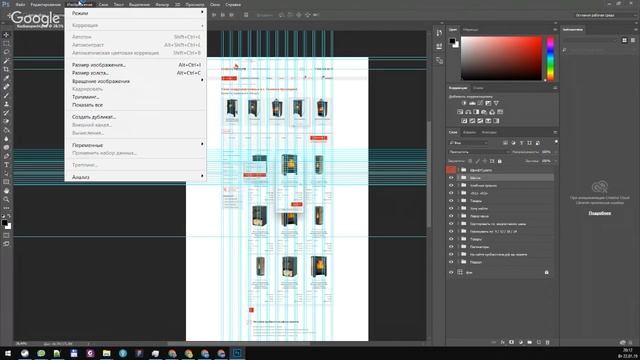 Урок 1. Прототип сайта смотреть онлайн