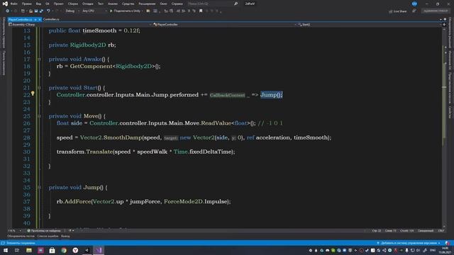 Unity/C# 2d платформер, основные движения смотреть онлайн