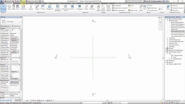 [Курс Revit] 2.Интерфейс