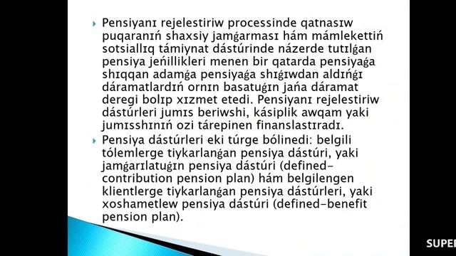 Финанслык инфраструктура смотреть онлайн