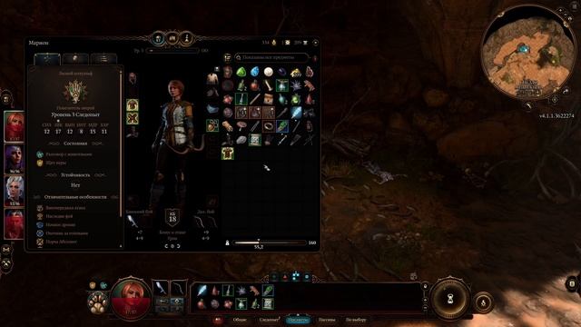 Baldur's Gate 3: #5 Пытаюсь приручить МЕДВЕСЫЧА смотреть онлайн