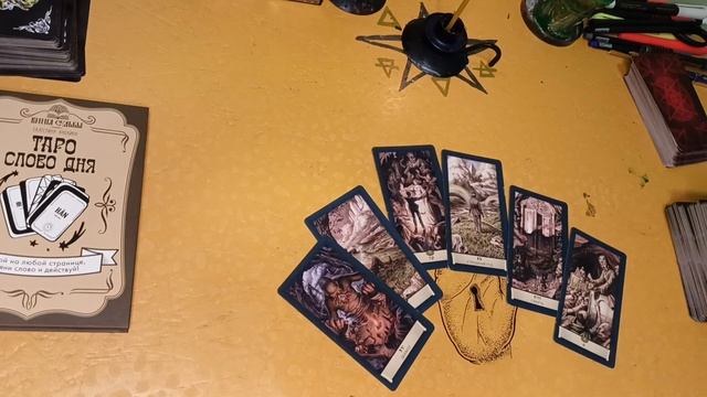 ? КТО ВАШ ВРАГ⚔️ ЧËРНАЯ ТЕНЬ ЗА СПИНОЙ ? #елемеятаро#тароонлайн#гадание#гаданиеонлайн смотреть онлайн