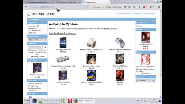 Установка виджета на osCommerce смотреть онлайн