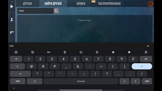 Моя первая трансляция смотреть онлайн