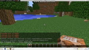 какую команду надо прописать чтобы появился командный блок?