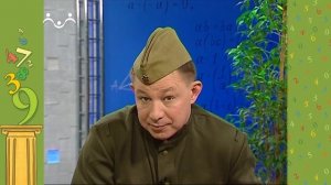 АЗН. Математика. Спецвыпуск ко Дню защитника Отечества. Математика и военное дело