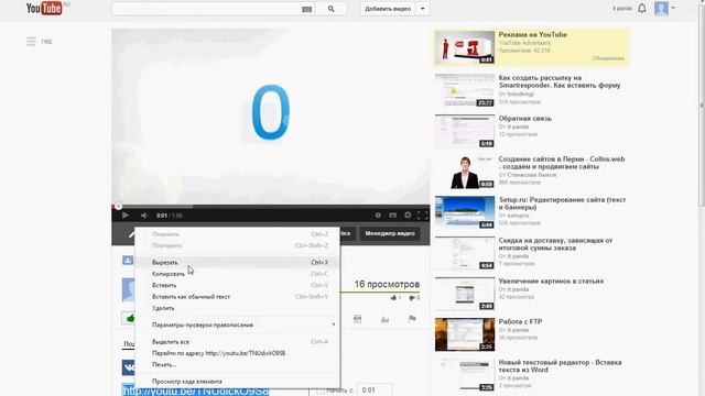Новый текстовый редактор - Вставка видео с youtube смотреть онлайн
