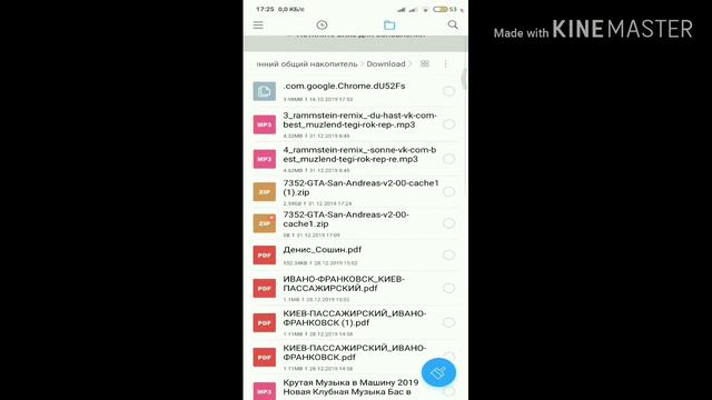 Как скачать GTA San Andreas. смотреть онлайн