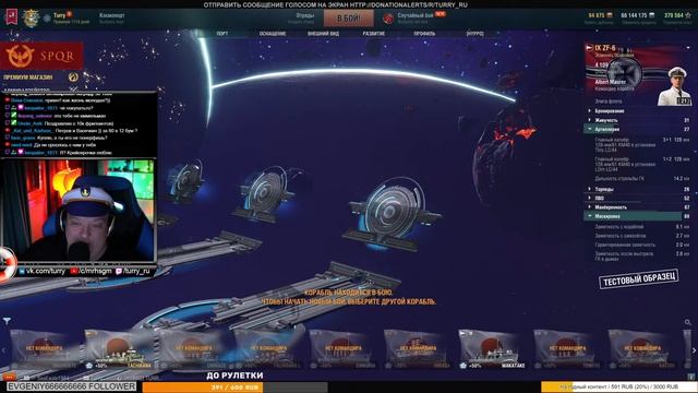 ? ТЕСТИРУЕМ НОВУЮ КОСМИЧЕСКУЮ ОЗВУЧКУ ЛУНТИК ? World of Warships смотреть онлайн