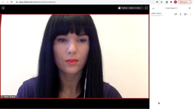 Как записать немедленную видеоконференцию в системе видеоконференцсвязи VideoMost. смотреть онлайн