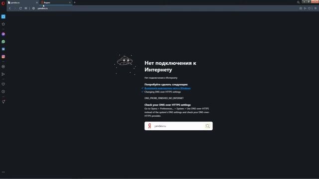 Настройка Обновленного модема D-LINK 2640U. смотреть онлайн