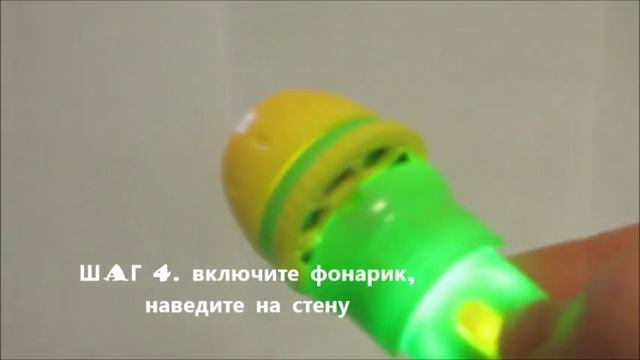 Как смотреть диафильмы на Мультфонарике смотреть онлайн