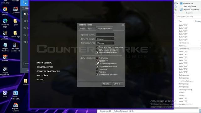 аим кфг для ксс в 34/aim cfg for css v34 смотреть онлайн