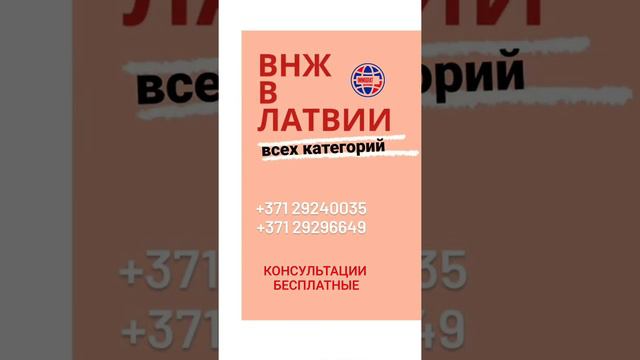 ДОВЕРЕННОСТИ НА РУССКОМ ЯЗЫКЕ. НОТАРИАЛЬНЫЕ ЗАВЕРЕНИЯ ДОКУМЕНТОВ. Strendžers. смотреть онлайн