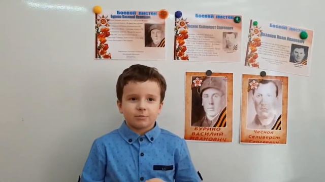 День Победы в моей семье смотреть онлайн